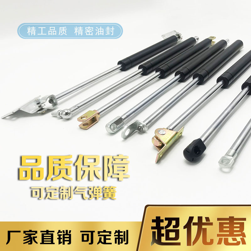 Logistics car skylights Hydraulic Lever Dustbin range ventilator Unloading Oil Mouth with Telescopic Rod shelf Advocacy Bar