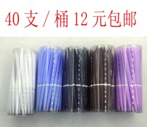 圆珠笔刀笔快递笔广告笔0 7mm40支桶  快递笔 