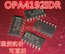 OPA4192IDR operational amplifier imported patch can shoot SOP-14 package OPA4192