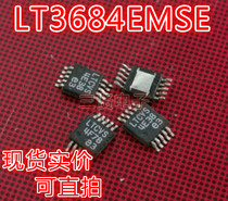 LT3684EMSE switch manoeuver unpacking patch LT3684IMSE MSOP-10 Packaging LTCVS