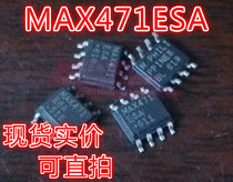 MAX471ESA High Side Current Detection Amplifier Demolition patch can be shot straight SOP-8 package