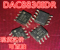 DAC8830I disassembly patch can take a direct shot 16-bit digital-to-analog converter SOP-8 package DAC8830IDR