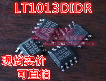 LT1013DIDR operational amplifier original unloader patch real price can be shot straight 1013DI