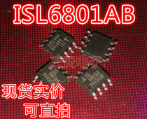 ISL6801AB power management chip dismantling machine patch can shoot SOP-8 package