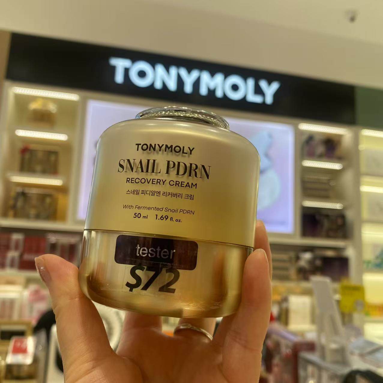 TONYMOLY SNAIL PDRN RECOVERY CREAM 50ml
