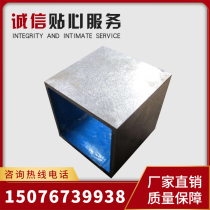 High-precision grade 0 and grade 1 manual scraping and grinding of cast iron square boxes machine tools flat square boxes inspection and measurement fitter marking square boxes