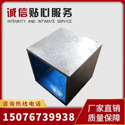 High-precision 0-level 1-level manual scraping and grinding cast iron square box machine, flat square box inspection and measurement fitter scribing square box machine, flat square box machine, flat square box machine, flat square box machine