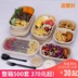 hộp cơm giữ nhiệt hàn quốc Dùng một lần sushi hộp cơm trưa hộp ăn trưa hộp salad tập thể dục thức ăn nhanh trái cây đóng gói bột hộp ăn trưa - Hộp cơm điện sưởi ấm hộp cơm điện lock&lock ejr226ivy Hộp cơm điện sưởi ấm