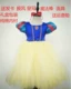 Trang phục Halloween cho bé Giáng sinh Quần áo Disney Girls Snow White Dress Dress Dress Fall Winter