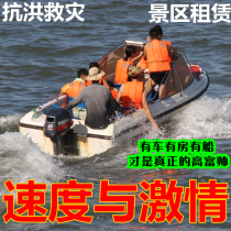 Factory direct sales 468 people speedboat assault boat Fishing boat Scenic yacht FRP outboard machine propeller motor