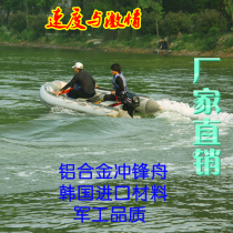 Boat Outboard machine Assault boat Kayak Rubber boat Inflatable boat Fishing boat Rubber boat Plastic boat