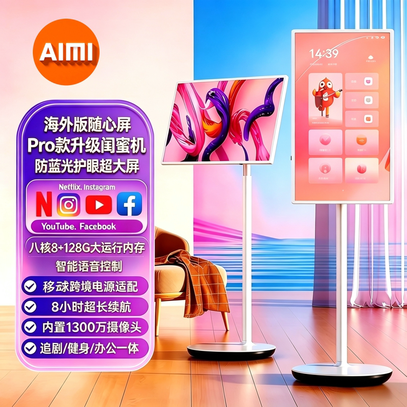 Aimi Mi 32inch Overseas Version 4K Smart Touch Wireless Portable Screen Projector Tv