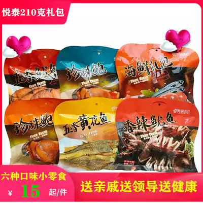 Yuetai Aquatic Products Seafood Spree 210g Snacks Snacks Ready-to-eat dried fish Net red tobacco Taiwan Sea Jiaodong specialty