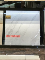 Guanzhu Ceramic Tile Marble GF-MA80325 80307 80327 80333 80334 80329