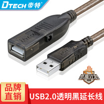 Dite USB-удлинительный кабель мышь сетевая карта сканер пистолет усиление сигнала принтера расширенный кабель для передачи данных 10 метров 15 метров