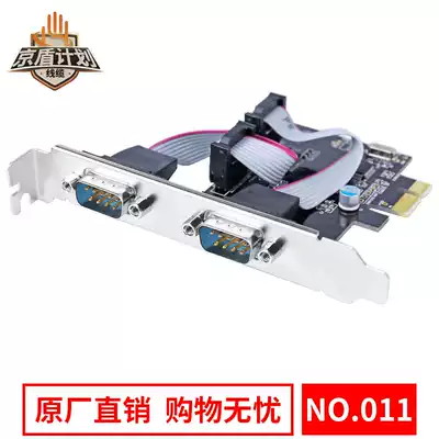 Tete pci-e serial card desktop computer computer PCI-E to RS232 serial card comport industrial grade win10