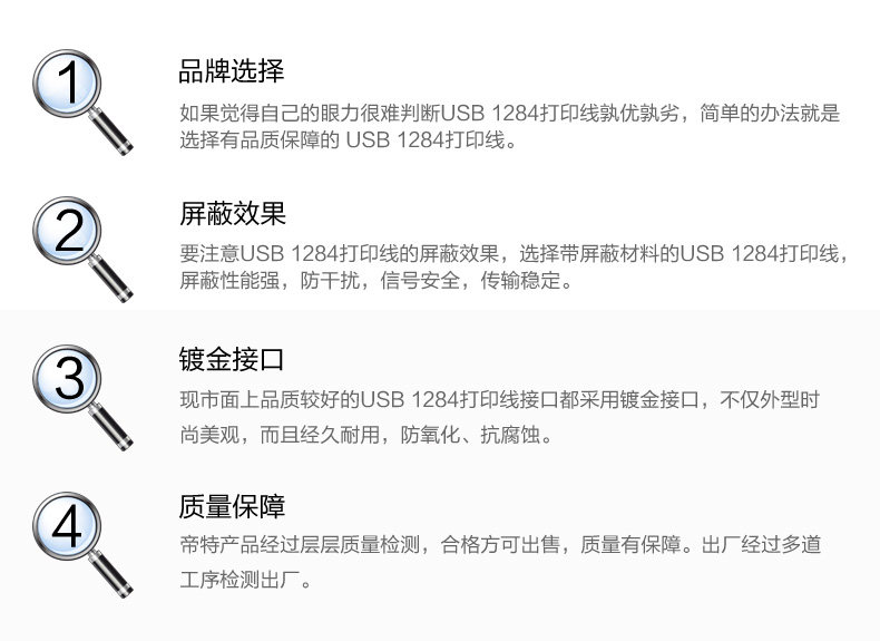 Prolongateur USB - Ref 435526 Image 32