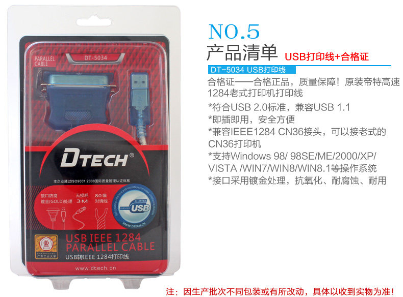 Prolongateur USB - Ref 435526 Image 22