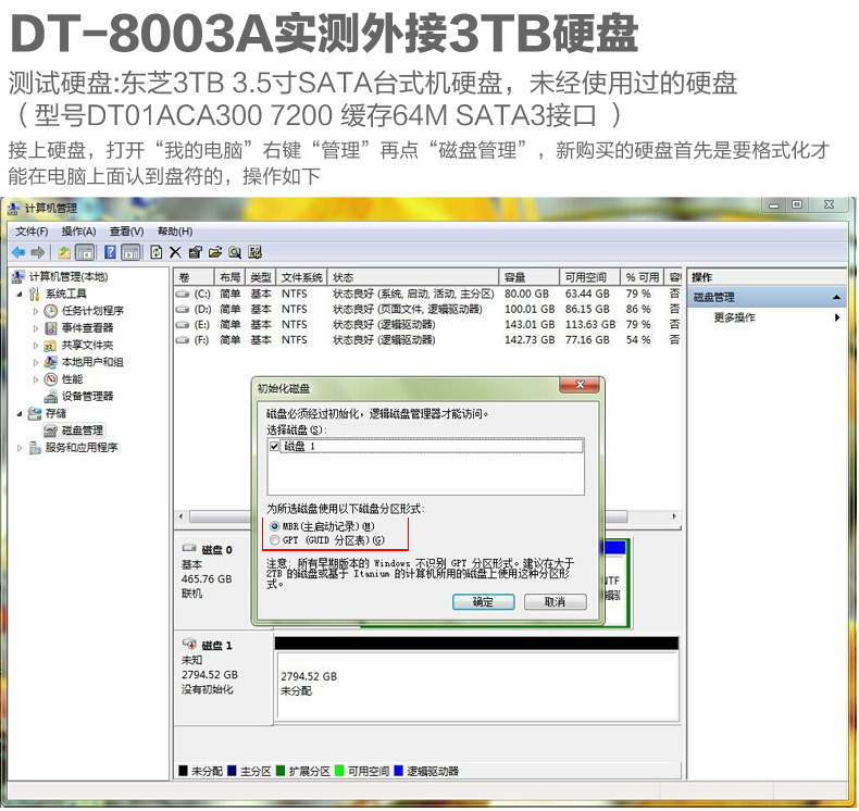 Hub USB - Ref 364907 Image 52