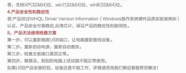 Prolongateur USB - Ref 435526 Image 34