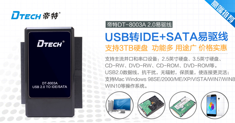 Hub USB - Ref 364907 Image 11