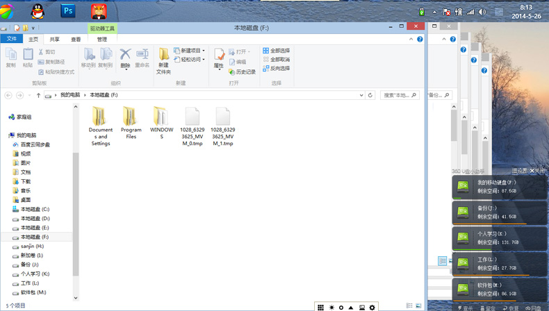 Hub USB - Ref 364907 Image 48