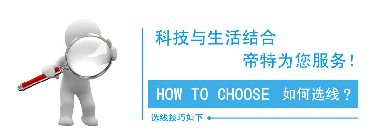 Prolongateur USB - Ref 435526 Image 31