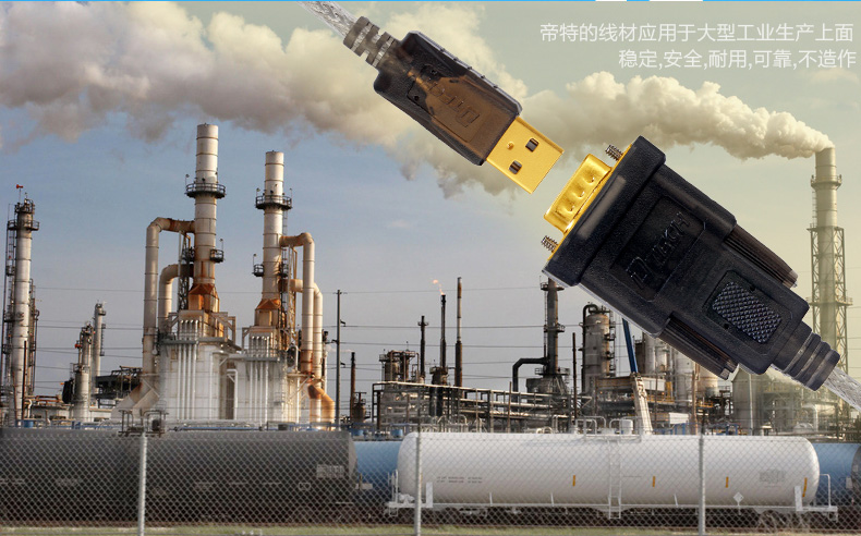 Concentrateur USB - Ref 365093 Image 19