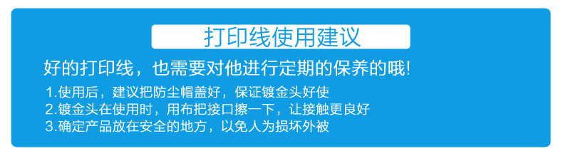 Prolongateur USB - Ref 435526 Image 29