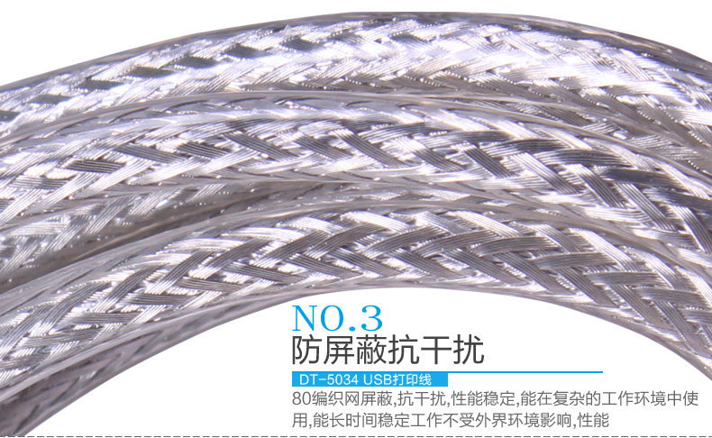 Prolongateur USB - Ref 435526 Image 20