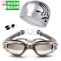 Children swimming glasses boy schoolgirl suit big boy 13 junior high school 15 -16 high school 14 waterproof anti-fog 12 years old