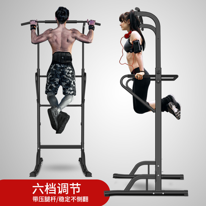 Household single lever indoor pull-up device Family single and double lever children's boom single rod sports fitness equipment