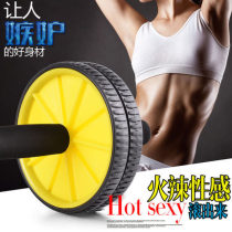 Abdominal wheel abdominal muscle wheel abdominal abdominal abdomen wheel fitness equipment home exercise exercise abdominal muscle roller key push wheel pulley male