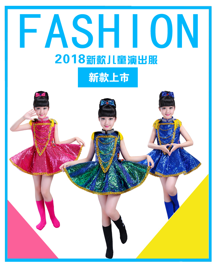 Trẻ em biểu diễn hip hop quần áo cô gái nhảy jazz sequin pettiskirt Trẻ em nhảy hiện đại trang phục cổ vũ bộ đồ khiêu vũ cho bé trai