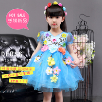 Childrens Princess Pompongdresses Dress Girl Flowers Fairy Nursery School Yarn Dresses Primary School Childrens Choir Performance Costumes