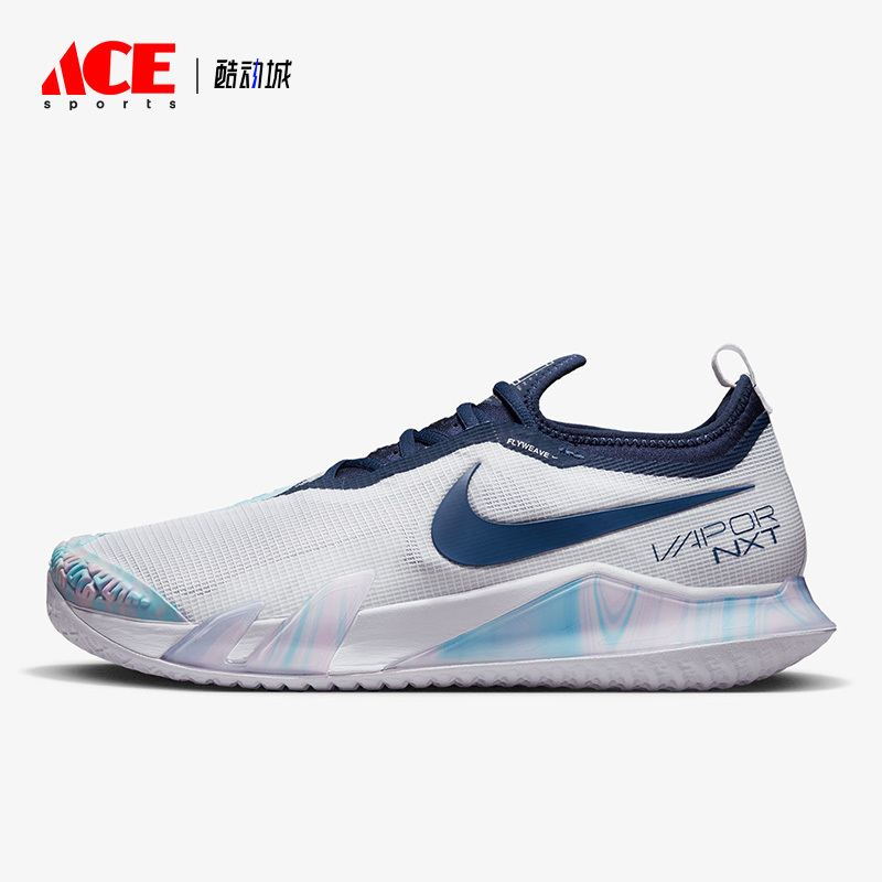 Nike/Nike Genuine React Vapor Nxt Hc Men's Comfortable Sports Tennis Shoes Cv0724-102