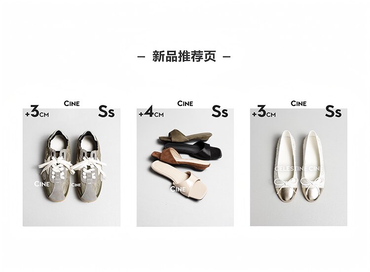 新品推荐(旧版)