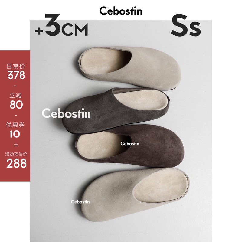 【Abdominal Muscle Store】Closed-Toe Mules, Cow Suede 3cm Birkenstock-Style Half-Slippers for Women, Slip-On Lazy Shoes for Spring and Summer