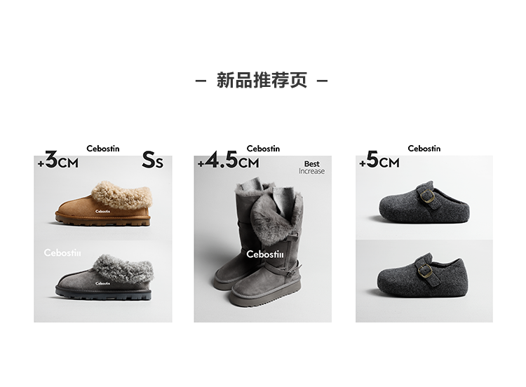 新品推荐(旧版)