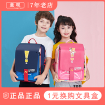 2021 new elementary school childrens book bag 12 third grade boy ultra-light defecation ridge minus and waterproof double shoulder backpack