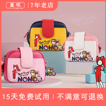 Childrens female baby Slanted Satchel Girl Fashion Nets Red Mini Cute Out Tour Foreign Air Birthday Gift Packet Boomer