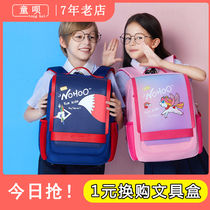 2022 new elementary school childrens children cartoon male girls school bag 12 third grade minus negative care spine ultralight backpack