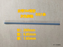 Dell Lingyue 13MF 5379 Rubiks Cube 5368 5378 Burning 7460 P69G bottom shell foot pad rubber pad