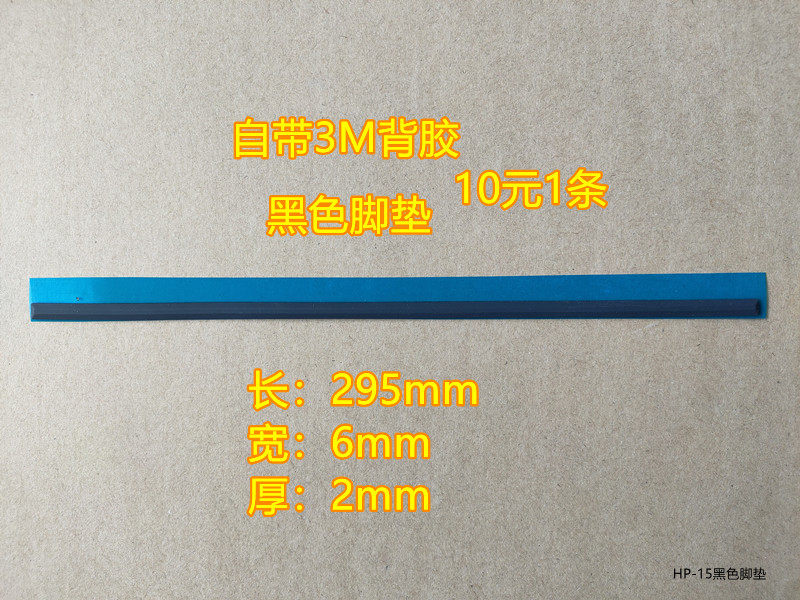 HP ENVY 15 Dell Rubber Pads Notebook Rubber Rubber Lenovo HP Ball Black Rubber Pads