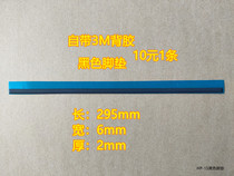 HP HP ENVY 15 Dell rubber pad notebook rubber strip Lenovo HP bottom shell black rubber pad