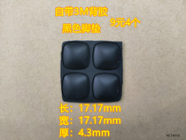 Foot pad suitable for Lenovo U330P notebook bottom shell D shell U330 non-slip mat foot pad rubber pad