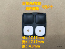Foot pad suitable for Lenovo U330P notebook bottom shell D shell U330 non-slip mat foot pad rubber pad