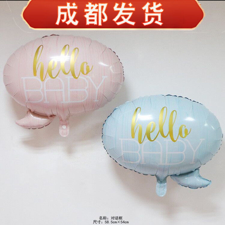 Online Red Party Baby Birthday dialog box New Wedding Birthday Decoration Placement Aluminum Film Balloon Girl-Taobao