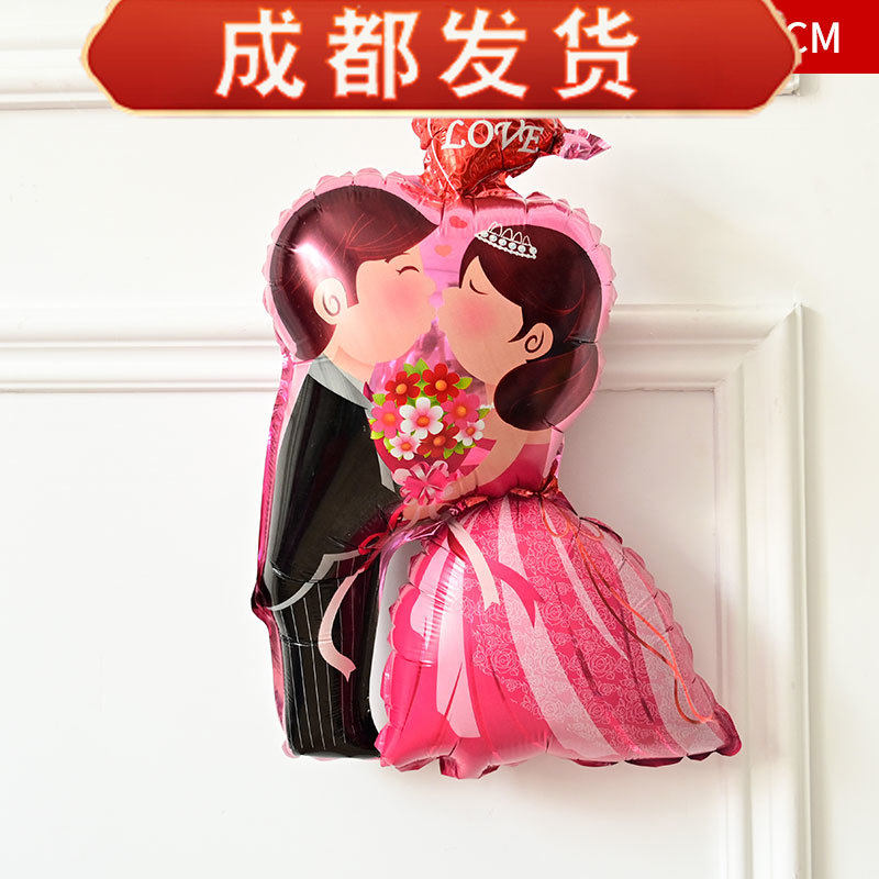 Chengdu Aluminum Film Balloon Boy Girl Groom Bridal Wedding House Placement Wedding Party Wedding Party Wedding WORD BALLOON-TAOBAO