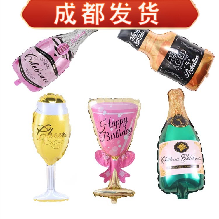 Chengdu Wine Bottle Wine Glasses High Foot Cup Beer Cups Champagne Cups Styling Aluminum Film Balloon Birthday Party Arrangement Decorations-Taobao